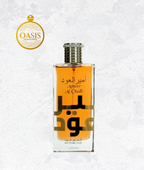 Open Box Lattafa Ameer Al Oudh Intense Oud M EDP 3.4oz