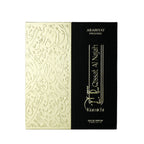 Arabiyat Prestige Qissat Al Najah Kiamichi M EDP 3.4 oz